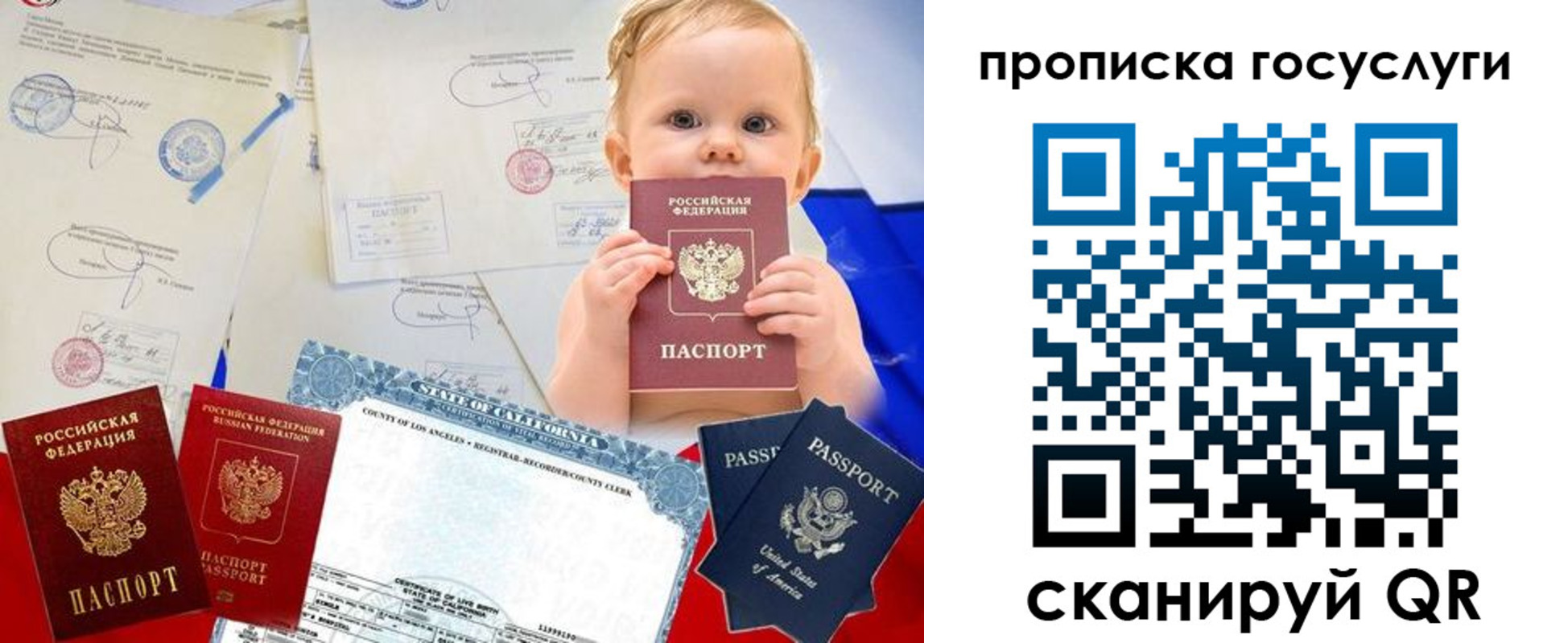 прописка регистрация в Курганинске